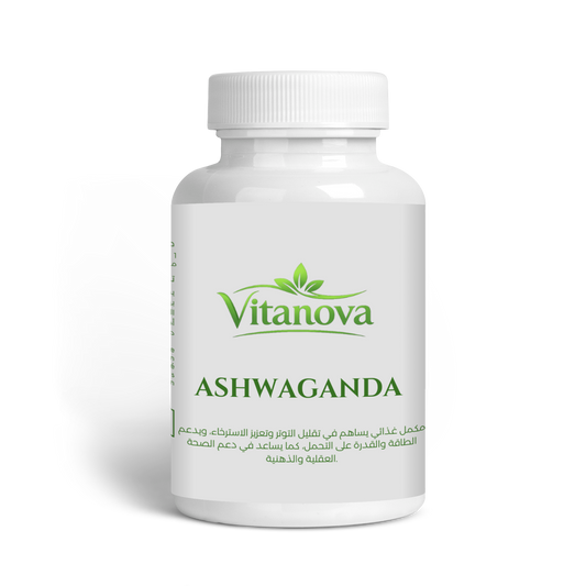 الأشواغاندا